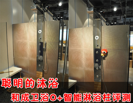 和成卫浴智能温控淋浴柱ST-8801 和成卫浴智能温控淋浴柱ST-8801