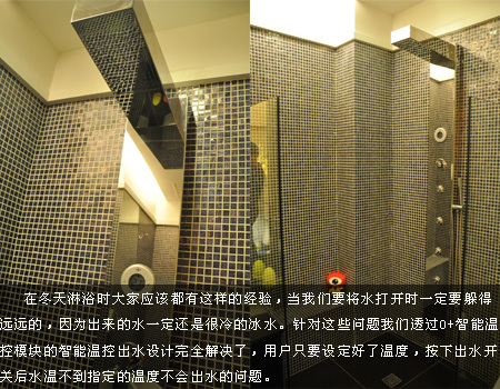 HCG专利的智能控温技术 HCG专利的智能控温技术