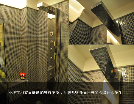 小浪在静静的等待洗澡 小浪在静静的等待洗澡