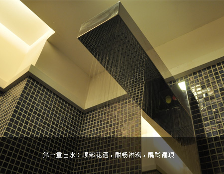 第一重出水:酣畅淋漓,醍醐灌顶 第一重出水:酣畅淋漓,醍醐灌顶