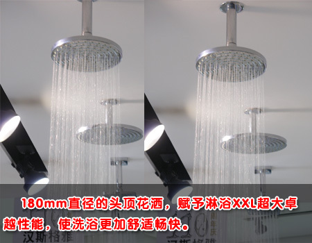 180mm直径的头顶花洒,赋予淋浴XXL Performance超大卓越性能 180mm直径的头顶花洒,赋予淋浴XXL Performance超大卓越性能