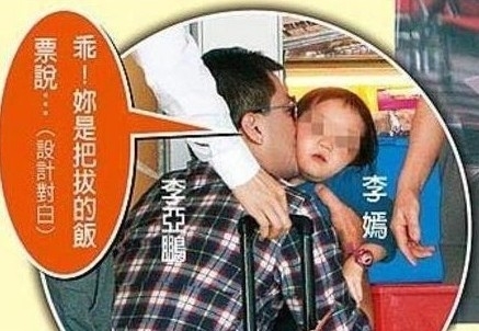 爱笑的天使 王菲李亚鹏爱女李嫣成长相册曝光