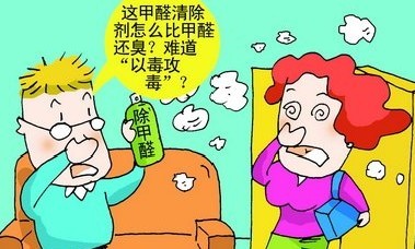 装修甲醛污染须防治 避免引发儿童白血病