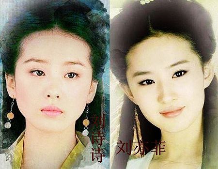 盘点娱乐圈21位撞脸女明星 相似度超惊人(图)(7)