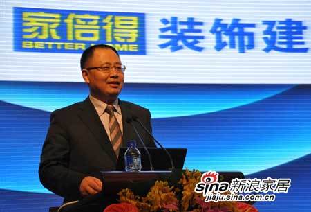 红星美凯龙总裁袁伯银致辞 红星美凯龙总裁袁伯银致辞