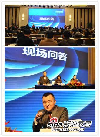 供应商大会现场问答环节 供应商大会现场问答环节