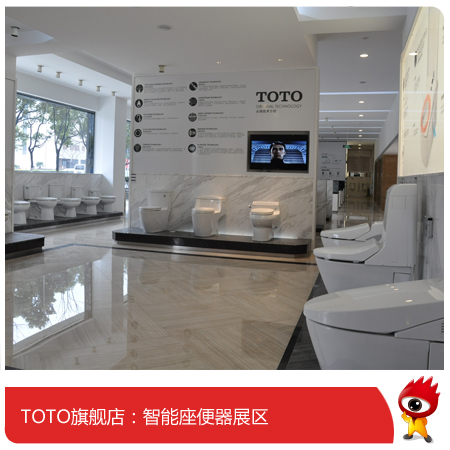 toto ces892cs卫洗丽之苏州旗舰店简介