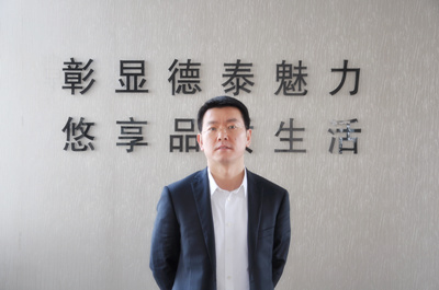 点将德泰李兴东渠道我们要做减法