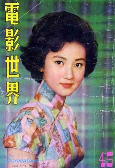 《再见阿郎》演员张美瑶去世 被誉台湾第一美