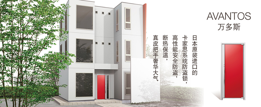 玄关门