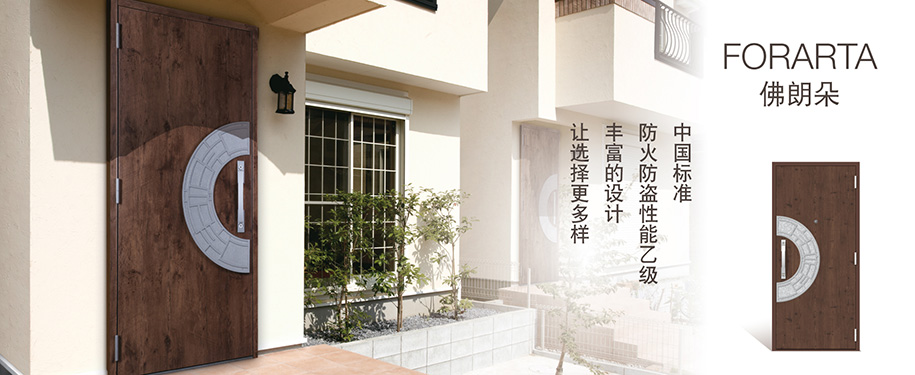 玄关门