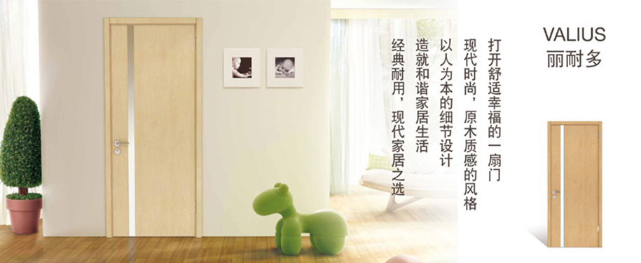 丽耐多
